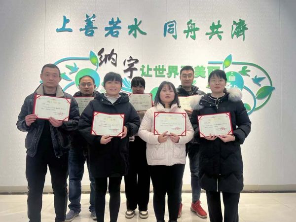 山東納宇環(huán)?？萍脊煞萦邢薰?022年優(yōu) 秀員工集錦